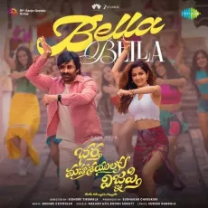 Bella Bella Telugu - Suresh Gangula, Bheems Ceciroleo, Nakash Aziz, Rohini Soratt, Ravi Teja MP3 Songs