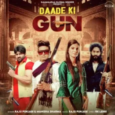 Daade Ki Gun - Raju Punjabi, Manisha Sharma MP3 Songs