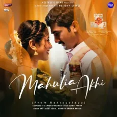 Mahulia Akhi - Ashish Pradhan, Satyajeet Jena, Ananya Nanda MP3 Songs