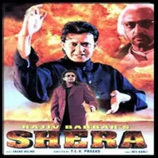 Yeh Dilwalon Ki - Shera - Ranu Mukherjee MP3 Songs