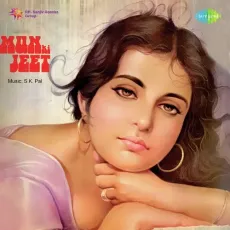 Chhip Chhip Kar Mat Dekho Ji - Man Ki Jeet - Bharat Vyas, Shanta Thakar MP3 Songs