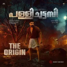 The Origin - Jakes Bejoy MP3 Songs