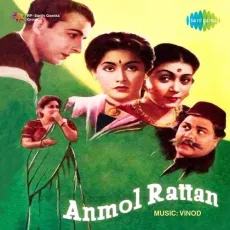 Yaad Aanewale Phir Yaad - Anmol Rattan - Lata Mangeshkar, Talat Mahmood MP3 Songs