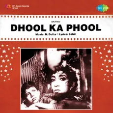 Jhukti Ghata Gaati Hawa - Dhool Ka Phool - Mahendra Kapoor, Asha Bhosle MP3 Songs