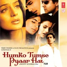 Bajne Lage Hain - Humko Tumse Pyar Hai - Udit Narayan, Alka Yagnik MP3 Songs