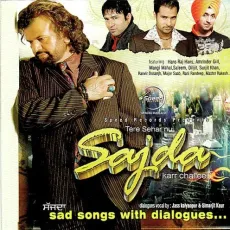 Sajda - Charanjit Ahuja MP3 Songs
