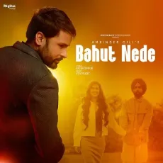 Bahut Nede - Amrinder Gill MP3 Songs