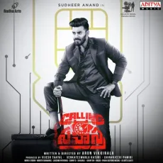 Merupe Nee Menai - Hariharan, Harika Narayan MP3 Songs