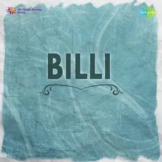 Itna Pyara Hai Yeh Zamana - Billi - Rashida MP3 Songs