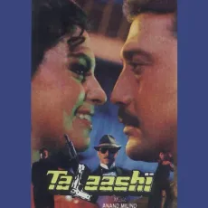 Zindagi Ka Tu Naya Paigam Le - Talaashi - Kumar Sanu MP3 Songs