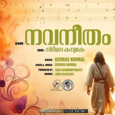 Nirmala Kanyake - George Nirmal MP3 Songs