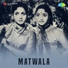 Ankh Mili Dil Mila - Matwala - Asha Bhosle, Mohammed Rafi MP3 Songs