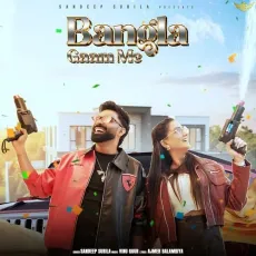 Bangla Gaam Me (Feat. Monika Lamba) - Dr. Sandeep Surila MP3 Songs