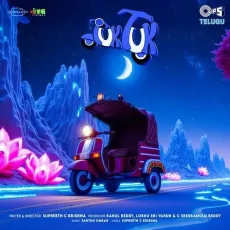 Ganesh - Santhu Omkar, Keerthana Sriram, Prarthana Sriram MP3 Songs