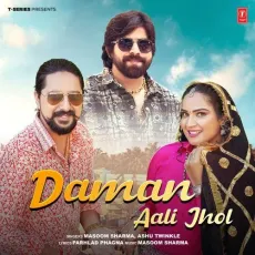 Daman Aali Jhol


 - Masoom Sharma Latest Song Download - Masoom Sharma, Ashu Twinkle MP3 Songs