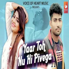 Yaar Toh Nu Hi Pivega - Radhe Shayam Radhe, Aisha Sharma MP3 Songs