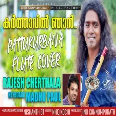 Karthavil Njan Dhridamay - Flute - Rajesh Cherthala MP3 Songs