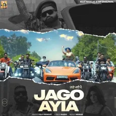 Jago Ayia - Elly Mangat Song Mp3 Download - Elly Mangat MP3 Songs