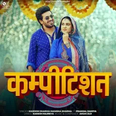 Competition - Masoom Sharma - Masoom Sharma, Manisha Sharma, Aman Jaji MP3 Songs