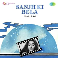 Meri Duniya Ko Baharon Se Sajaya - Sanjh Ki Bela - Mukesh MP3 Songs