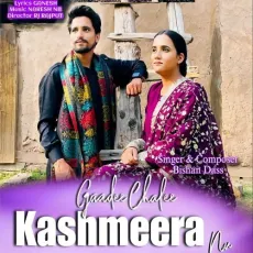 Gaadee Chalee Kashmeera Nu - Bishan Dass - Bishan Dass MP3 Songs