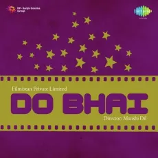 Chacha Daudiyo Re - Do Bhai - Asha Bhosle, N. Dutta MP3 Songs