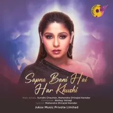 Sapna Bani Hai Har Khushi - Sunidhi Chauhan Song - Sunidhi Chauhan, Mahendra Dhirajlal Kamdar MP3 Songs