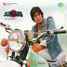 O Sheronwali - Suhaag - Mohammed Rafi, Asha Bhosle MP3 Songs