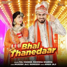 Bhai Thanedaar - Manisha Sharma, Raj Mawar MP3 Songs