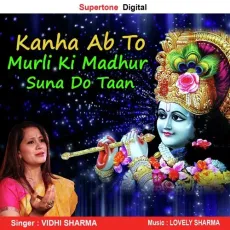 Kanha Ab Toh Murli Ki Madhur Suna Do - Vidhi Sharma MP3 Songs