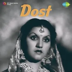 Ab Kaun Hai Mera - Dost - Noor Jehan, Sajjad Hussain MP3 Songs