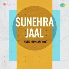Humse Nazar Mila Ke Bas - Sunehra Jaal - Krishna Kalle, Shamshad Begum MP3 Songs