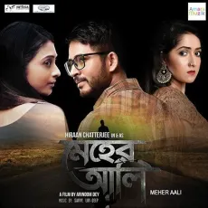 Srabone - Timir Biswas, Savvy MP3 Songs