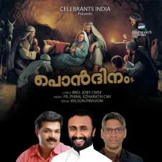 Pondhinam Oho - Wilson Piravom MP3 Songs