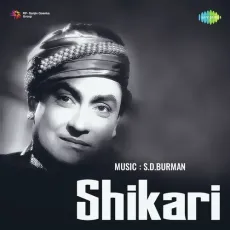 Dol Rahi Hai Naiya Meri - Shikari - Ashok Kumar MP3 Songs