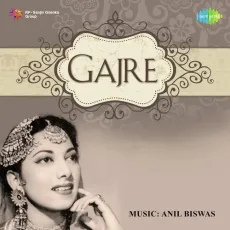 Baras Baras Badli - Gajre - Lata Mangeshkar MP3 Songs