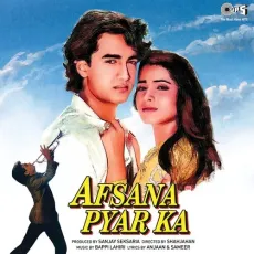 Nazrein Mili - Afsana Pyar Ka - Asha Bhosle, Amit Kumar MP3 Songs