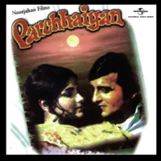 Hanske Pukar Ke - Parchhaiyan - Kishore Kumar, Lata Mangeshkar MP3 Songs