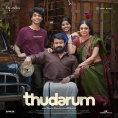 Kadha Thudarum (Timeless Bond) - Jakes Bejoy, Hariharan, Gokul Gopakumar, B.K. Harinarayanan MP3 Songs
