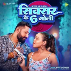 Sixer Ke 6 Goli - Ankita Singh, Vicky Vox, Suraj Singh MP3 Songs