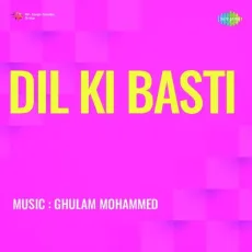 Jal-Jal Ke Kahen Ham Jee Se - Dil Ki Basti - Geeta Dutt MP3 Songs