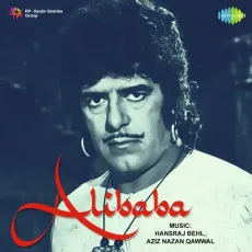 Ae Khuda Gham Se Chhura Humko - Alibaba - Asha Bhosle MP3 Songs