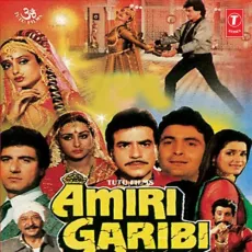Babul Bhi Roye - Amiri Garibi - Anuradha Paudwal, Kavita Krishnamurthy MP3 Songs