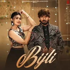 Bijli


 - Raj Mawar mp3 song download - Raj Mawar, Ashu Twinkle, Sweta Chauhan MP3 Songs