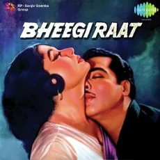 Jane Woh Kaun Hai Kya Naam Hai - Bheegi Raat - Mohammed Rafi MP3 Songs