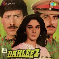 Jhoomti Baharon Ka Sama - Dahleez - Asha Bhosle, Mahendra Kapoor, Ravi MP3 Songs