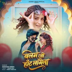 Balam Ji Hot Lagela - Akshara Singh - Akshara Singh MP3 Songs
