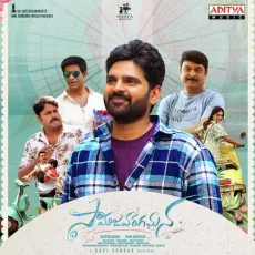 Choti Choti - S.P. Charan MP3 Songs