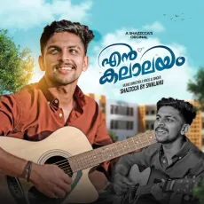 En Kalalayam - SHAZZCCA BY SWALAHU MP3 Songs