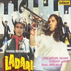 Ek Bhai Ser Ek Sava Ser - Ladaai - Mohammad Aziz, Vijay Benedict, Anu Malik MP3 Songs